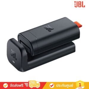 JBL Battery 200 (+Case de carga)
